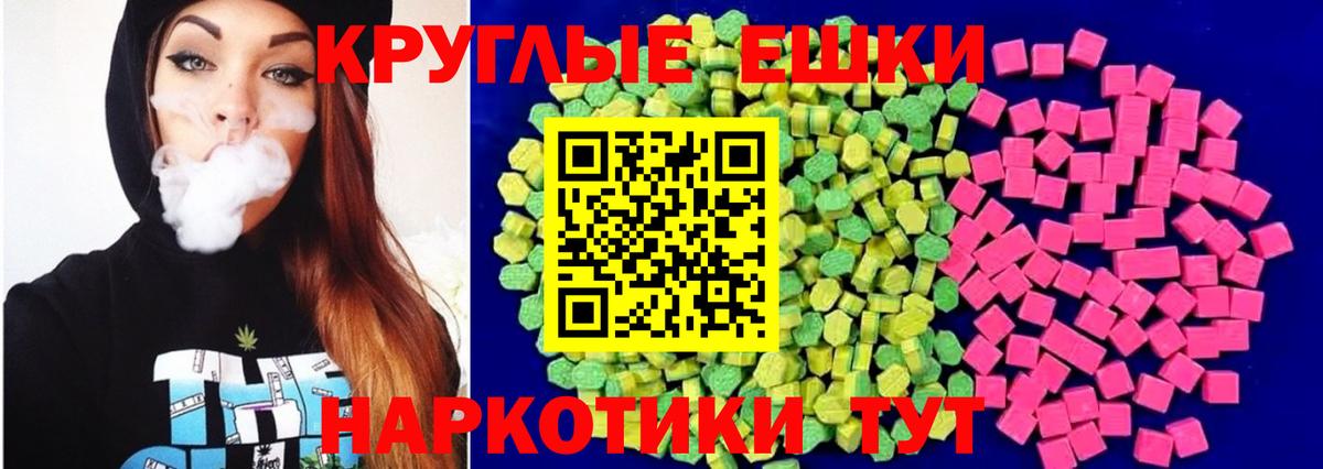 ЭКСТАЗИ VHQ Бузулук