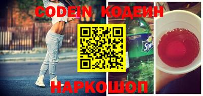 марки lsd Наро-Фоминск