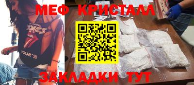 марки lsd Наро-Фоминск