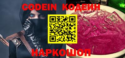 марки lsd Наро-Фоминск