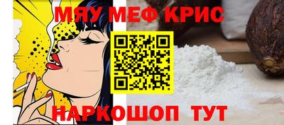 дживик Нарткала