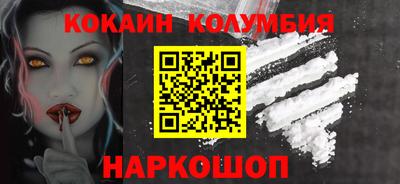 дживик Нарткала
