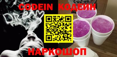 марки lsd Наро-Фоминск