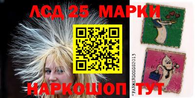 дживик Нарткала