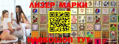 дживик Нарткала