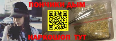 марки lsd Наро-Фоминск