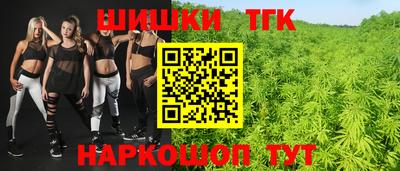 марки lsd Наро-Фоминск