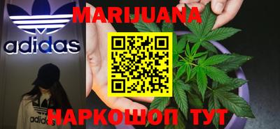 каннабис Нальчик