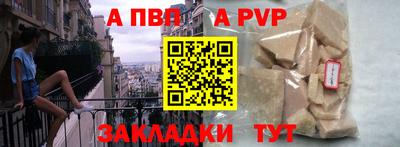 марки lsd Наро-Фоминск