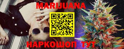каннабис Нальчик