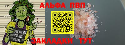 марки lsd Наро-Фоминск