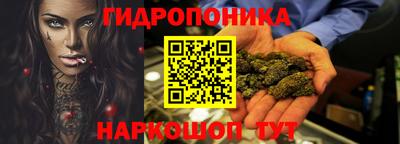 марки lsd Наро-Фоминск