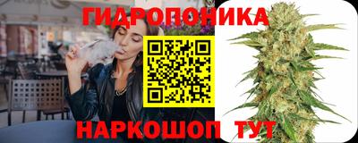 марки lsd Наро-Фоминск