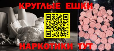 марки lsd Наро-Фоминск