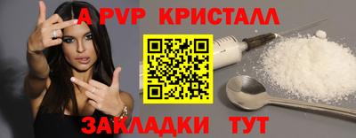 дживик Нарткала