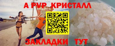 марки lsd Наро-Фоминск
