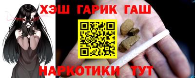 каннабис Нальчик