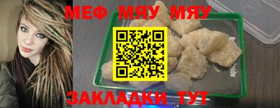 каннабис Нальчик