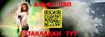 дживик Нарткала