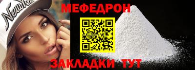 дживик Нарткала