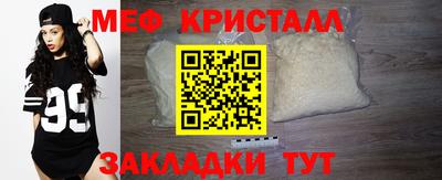 марки lsd Наро-Фоминск