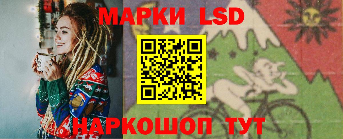 Бузулук  ЛСД экстази кислота  кракен   Вход с VPN 