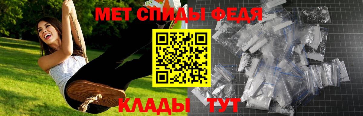 Бузулук  Метамфетамин винт  Вход с VPN 
