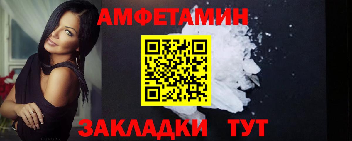 Первитин винт Бузулук