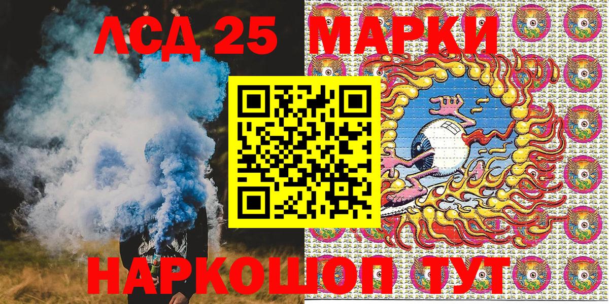 Марки N-bome 1,5мг Бузулук