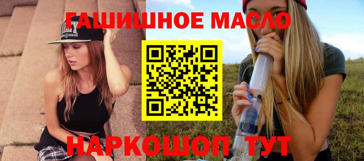 Дистиллят ТГК вейп Бузулук