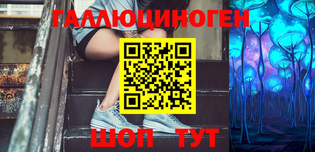 Псилоцибиновые грибы Magic Shrooms  Галлюциногенные грибы Cubensis  Бузулук  Вход с VPN 