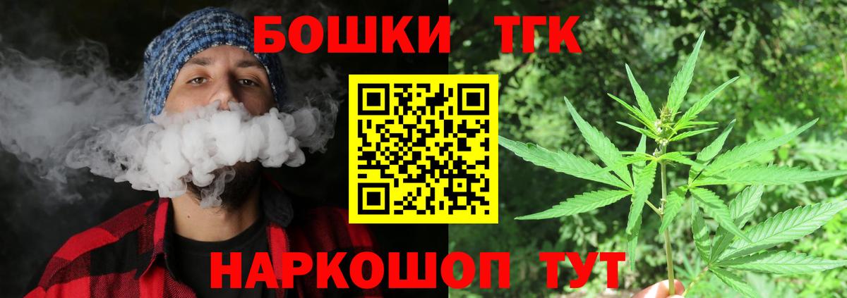 Бузулук  Канабис Amnesia  Шишки марихуана план  Канабис индика  Вход с VPN 